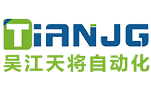 天将自动化
